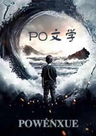 办公室中餐