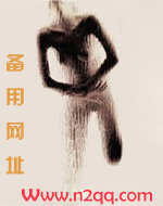 祸国妖姬是个攻 梦清音